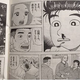 Illustration for article titled Japanese Manga Stirs Up Fukushima Nuclear Controversy